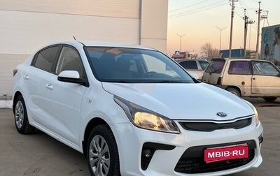 KIA Rio IV, 2018 год, 1 330 000 рублей, 1 фотография