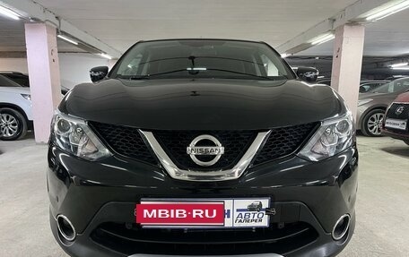 Nissan Qashqai, 2016 год, 1 695 000 рублей, 2 фотография