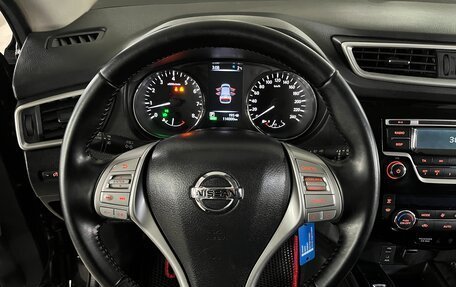 Nissan Qashqai, 2016 год, 1 695 000 рублей, 13 фотография