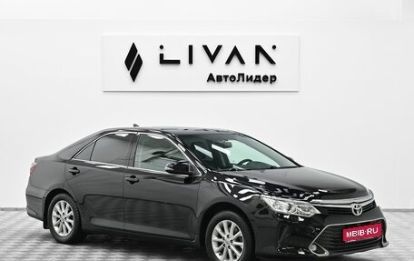 Toyota Camry, 2017 год, 2 249 000 рублей, 1 фотография