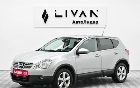 Nissan Qashqai, 2008 год, 949 000 рублей, 3 фотография