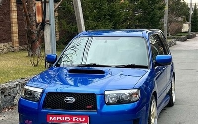 Subaru Forester, 2006 год, 1 350 000 рублей, 1 фотография