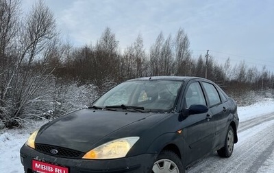 Ford Focus IV, 2005 год, 285 000 рублей, 1 фотография