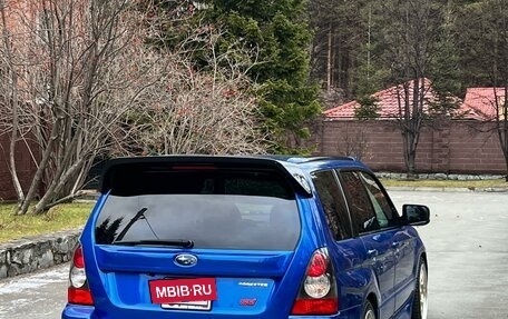 Subaru Forester, 2006 год, 1 350 000 рублей, 7 фотография