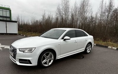 Audi A4, 2016 год, 3 050 000 рублей, 1 фотография