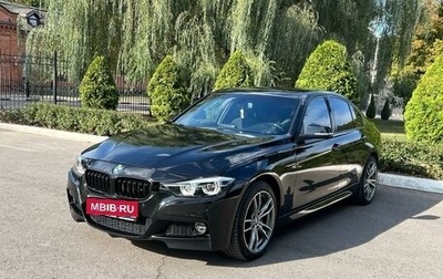 BMW 3 серия, 2018 год, 2 820 000 рублей, 1 фотография