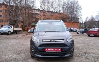 Ford Tourneo Connect II рестайлинг, 2016 год, 1 707 000 рублей, 1 фотография