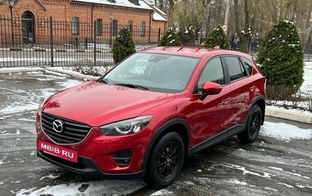 Mazda CX-5 II, 2016 год, 2 060 000 рублей, 2 фотография