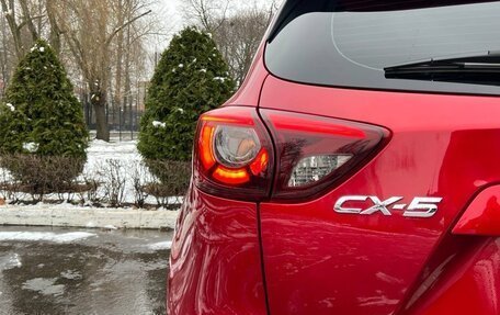 Mazda CX-5 II, 2016 год, 2 060 000 рублей, 11 фотография