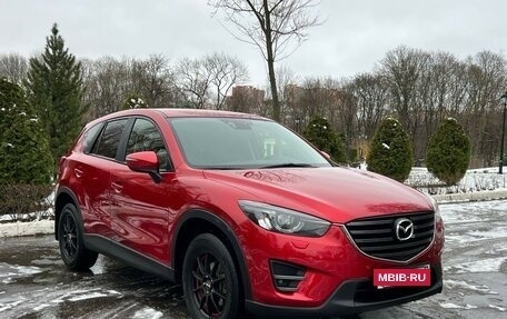 Mazda CX-5 II, 2016 год, 2 060 000 рублей, 6 фотография