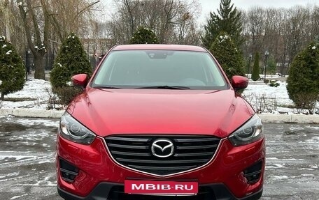 Mazda CX-5 II, 2016 год, 2 060 000 рублей, 5 фотография