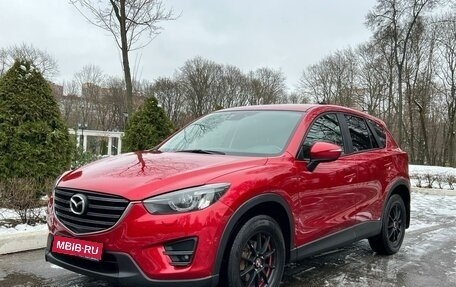 Mazda CX-5 II, 2016 год, 2 060 000 рублей, 14 фотография