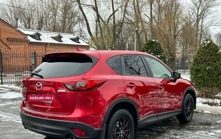 Mazda CX-5 II, 2016 год, 2 060 000 рублей, 9 фотография