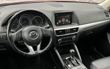 Mazda CX-5 II, 2016 год, 2 060 000 рублей, 32 фотография