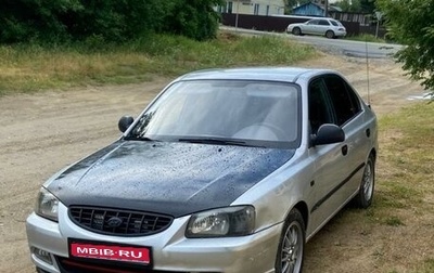 Hyundai Accent II, 2005 год, 400 000 рублей, 1 фотография