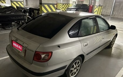 Hyundai Elantra III, 2004 год, 220 000 рублей, 1 фотография