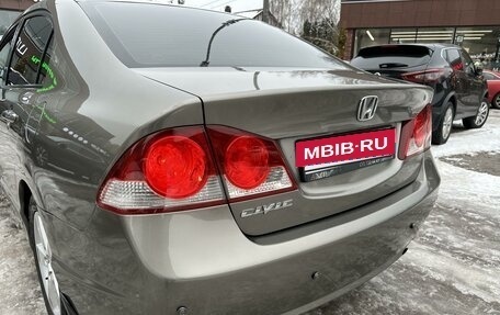 Honda Civic VIII, 2008 год, 915 000 рублей, 13 фотография