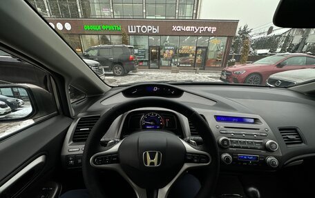 Honda Civic VIII, 2008 год, 915 000 рублей, 31 фотография