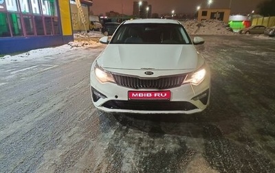 KIA Optima IV, 2019 год, 1 100 000 рублей, 1 фотография