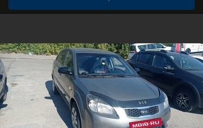 KIA Rio II, 2009 год, 530 000 рублей, 1 фотография