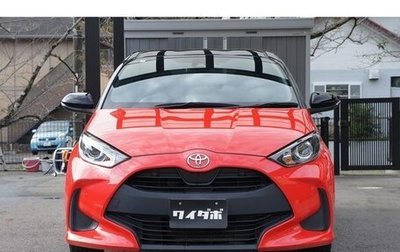 Toyota Yaris, 2021 год, 1 200 000 рублей, 1 фотография