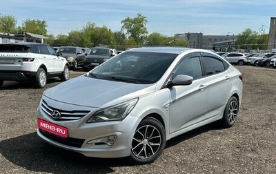 Hyundai Solaris II рестайлинг, 2014 год, 1 455 200 рублей, 1 фотография