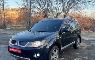 Mitsubishi Outlander III рестайлинг 3, 2007 год, 1 400 000 рублей, 1 фотография