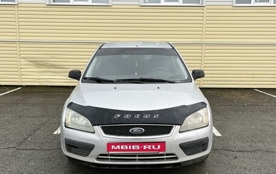 Ford Focus II рестайлинг, 2006 год, 450 000 рублей, 1 фотография