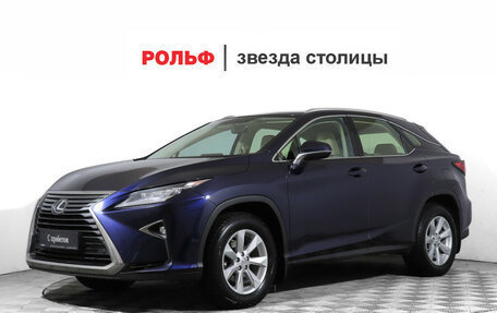 Lexus RX IV рестайлинг, 2017 год, 3 878 000 рублей, 1 фотография