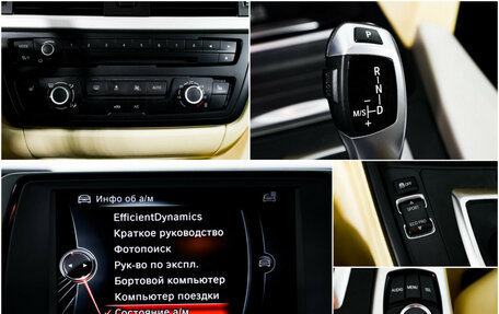 BMW 3 серия, 2014 год, 1 668 000 рублей, 16 фотография