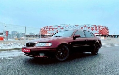 Lexus GS I, 1996 год, 550 000 рублей, 1 фотография