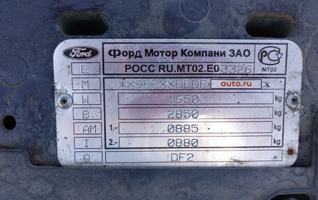 Ford Focus IV, 2004 год, 335 000 рублей, 16 фотография