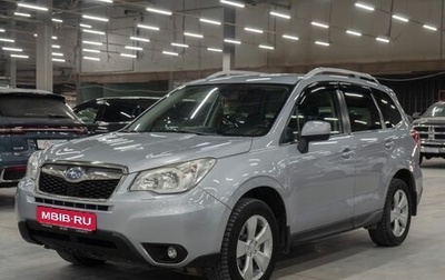 Subaru Forester, 2015 год, 1 980 000 рублей, 1 фотография