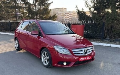 Mercedes-Benz B-Класс, 2013 год, 1 050 000 рублей, 1 фотография