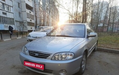 KIA Spectra II (LD), 2008 год, 350 000 рублей, 1 фотография