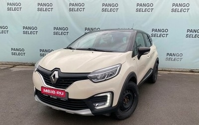 Renault Kaptur I рестайлинг, 2019 год, 1 400 000 рублей, 1 фотография