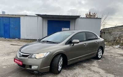 Honda Civic VIII, 2007 год, 510 000 рублей, 1 фотография