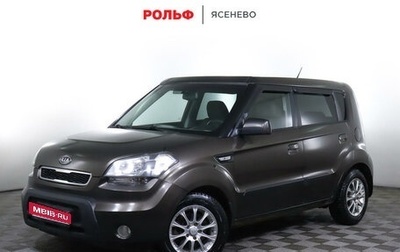 KIA Soul I рестайлинг, 2009 год, 1 409 300 рублей, 1 фотография