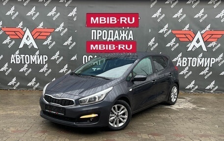 KIA cee'd III, 2016 год, 1 550 000 рублей, 3 фотография