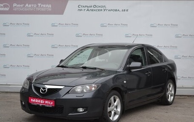 Mazda 3, 2007 год, 540 000 рублей, 1 фотография