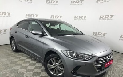 Hyundai Elantra VI рестайлинг, 2018 год, 1 449 000 рублей, 1 фотография