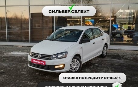 Volkswagen Polo VI (EU Market), 2020 год, 1 240 500 рублей, 1 фотография