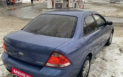 Nissan Almera Classic, 2006 год, 570 000 рублей, 1 фотография