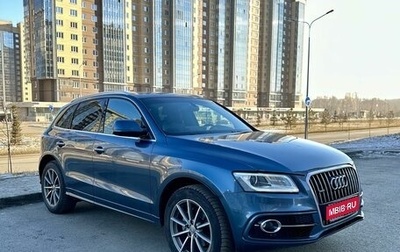 Audi Q5, 2015 год, 2 350 000 рублей, 1 фотография