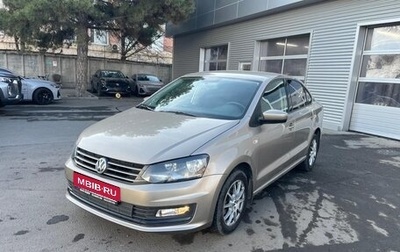 Volkswagen Polo VI (EU Market), 2017 год, 1 318 000 рублей, 1 фотография