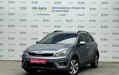 KIA Rio IV, 2019 год, 1 649 000 рублей, 1 фотография