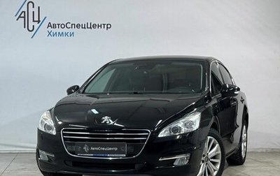 Peugeot 508 II, 2012 год, 749 800 рублей, 1 фотография