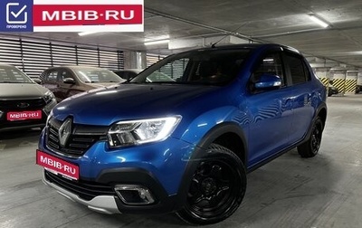 Renault Logan II, 2019 год, 1 249 000 рублей, 1 фотография