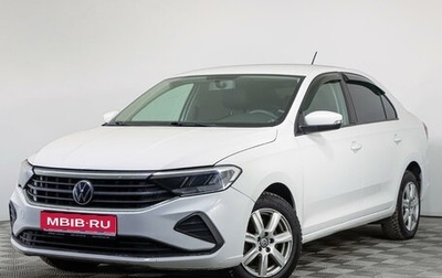 Volkswagen Polo VI (EU Market), 2020 год, 1 698 300 рублей, 1 фотография