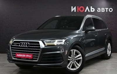 Audi Q7, 2015 год, 3 735 000 рублей, 1 фотография